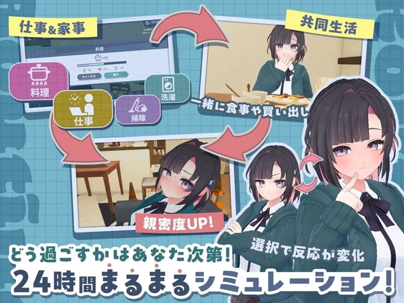 图片[5]-电脑版【3D/SLG/汉化/CV】能干的后辈葵酱v1.05 骑-大壮社区