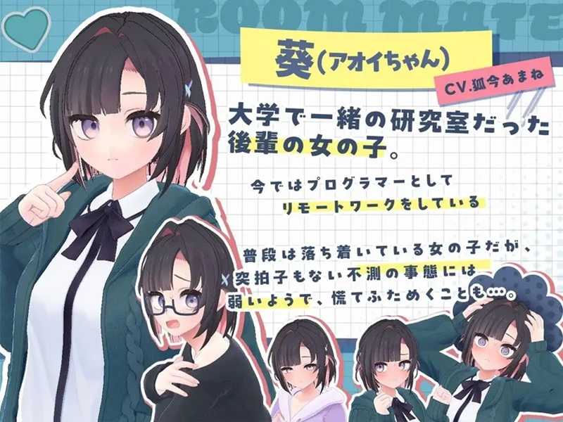 图片[8]-电脑版【3D/SLG/汉化/CV】能干的后辈葵酱v1.05 骑-大壮社区