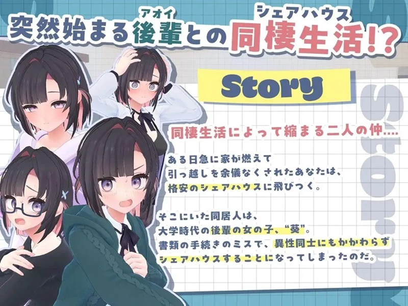 图片[10]-电脑版【3D/SLG/汉化/CV】能干的后辈葵酱v1.05 骑-大壮社区