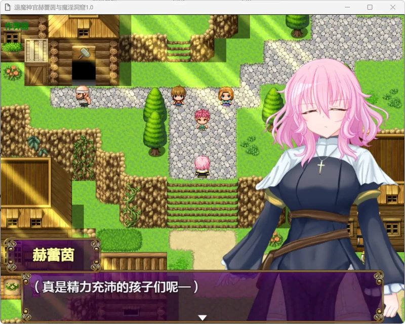 图片[7]-安卓+电脑【日系RPG/汉化/少女】退魔神官赫蕾茵与魔淫洞窟1.0 作弊 骑-大壮社区