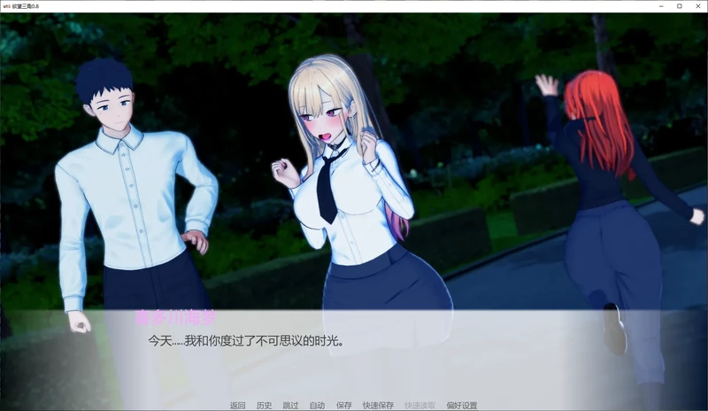 图片[5]-安卓+电脑【日系SLG/AI汉化/动态】欲望三角0.8 步-大壮社区