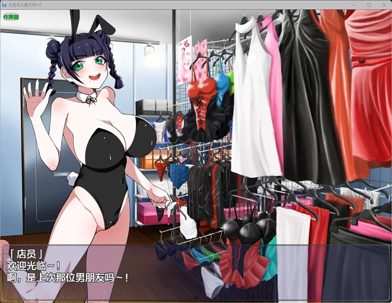 图片[3]-安卓+电脑【日系RPG/AI汉化/爆乳】女友与人妻之间1.0 作弊 骑-大壮社区