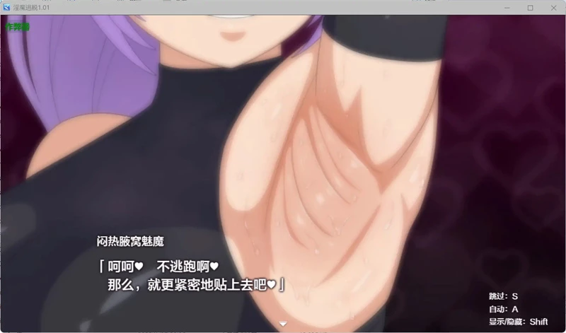 图片[3]-安卓+电脑【日系RPG/AI汉化/巨乳】淫魔逃脱1.01 作弊 骑-大壮社区