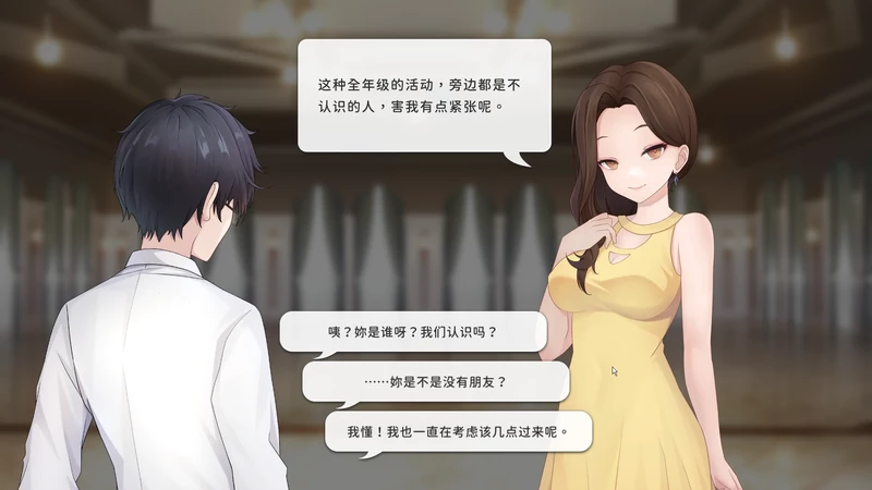图片[4]-电脑版【ACT/中文/动态/全CV】实力单身V1.04s 官中 步兵版-大壮社区