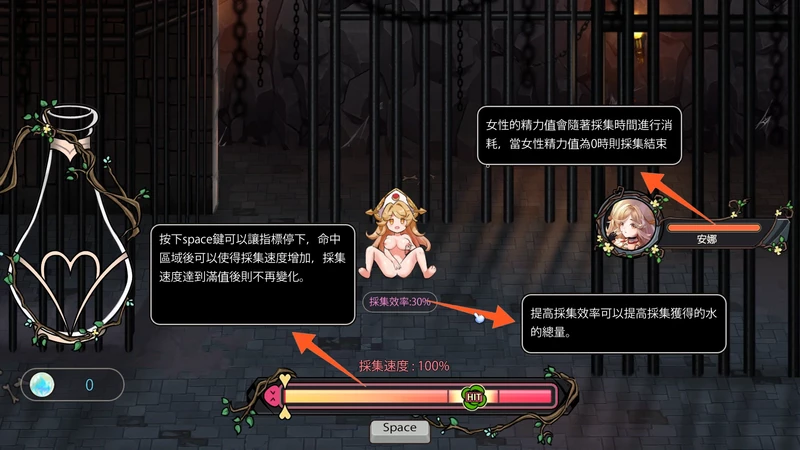 图片[21]-电脑版【SLG动态】史莱姆后宫 官中 骑-大壮社区
