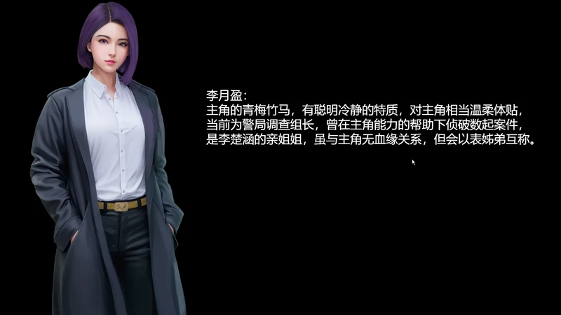 图片[3]-电脑版【ADV/中文】视灵 贰 v1.03 官中步兵版-大壮社区
