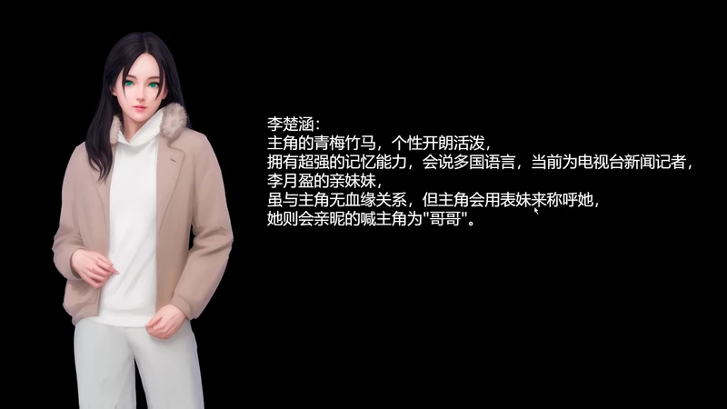 图片[4]-电脑版【ADV/中文】视灵 贰 v1.03 官中步兵版-大壮社区