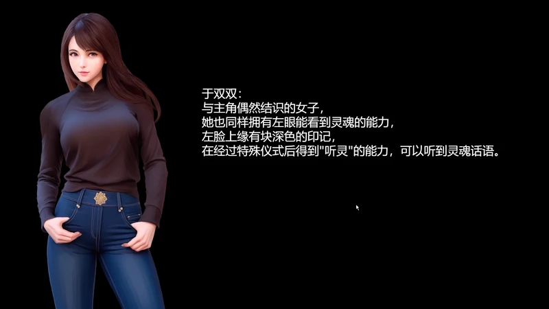图片[5]-电脑版【ADV/中文】视灵 贰 v1.03 官中步兵版-大壮社区