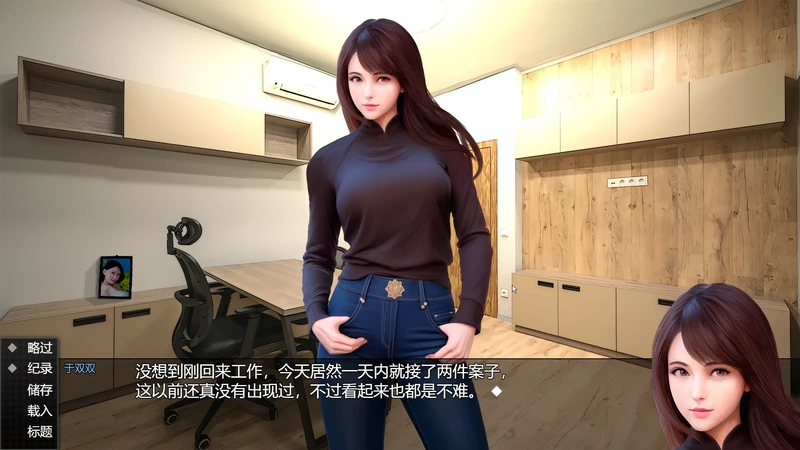 图片[9]-电脑版【ADV/中文】视灵 贰 v1.03 官中步兵版-大壮社区
