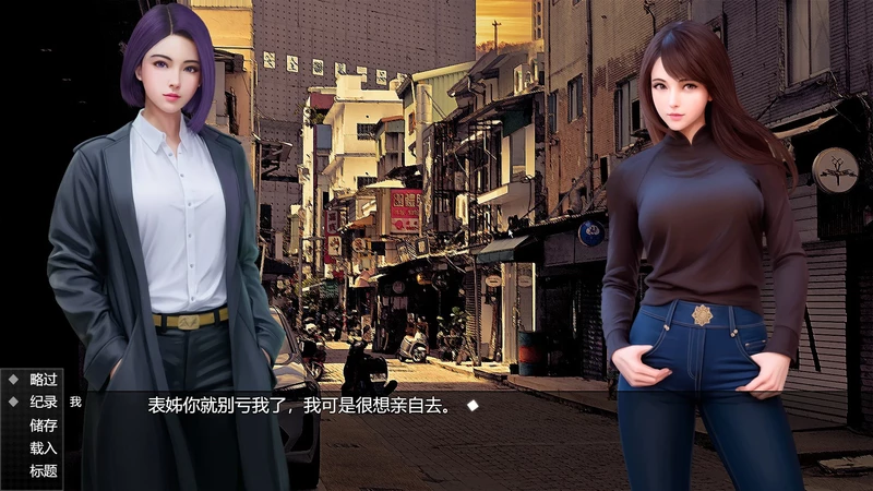 图片[11]-电脑版【ADV/中文】视灵 贰 v1.03 官中步兵版-大壮社区
