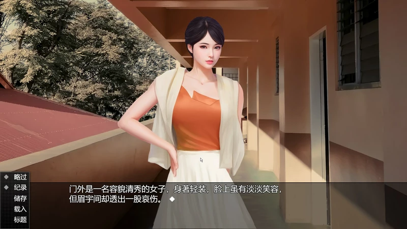 图片[10]-电脑版【ADV/中文】视灵 贰 v1.03 官中步兵版-大壮社区
