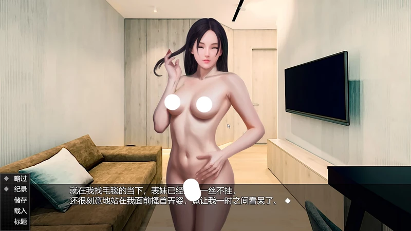 图片[15]-电脑版【ADV/中文】视灵 贰 v1.03 官中步兵版-大壮社区