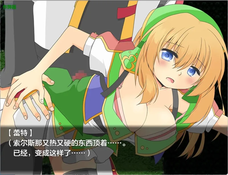 安卓+电脑【日系RPG汉化奇幻】琉璃的记忆与神魔之书1.20 作弊 骑-大壮社区