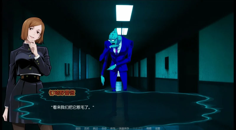 图片[9]-安卓+电脑【日系SLG/动态/同人】咒术训练家0.23 步【1G】-大壮社区