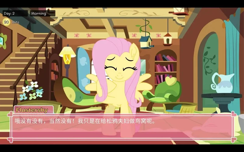 图片[3]-安卓+电脑【SLG/汉化/猎奇】小马宝莉pony waifu sim alpha.V6.3.2 步-大壮社区
