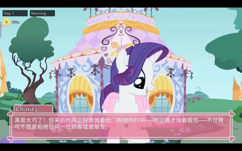 图片[6]-安卓+电脑【SLG/汉化/猎奇】小马宝莉pony waifu sim alpha.V6.3.2 步-大壮社区