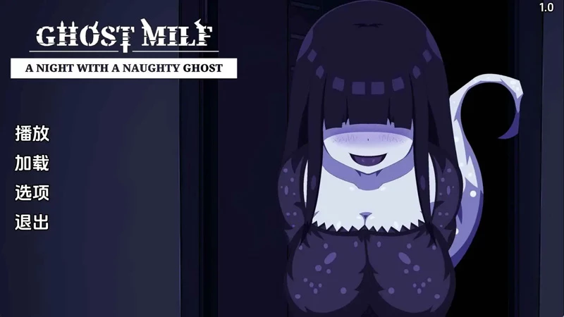 图片[1]-安卓+电脑【欧美SLG/汉化/动态】幽灵熟女v1.0 骑-大壮社区