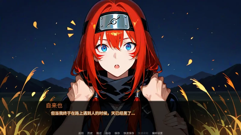 图片[3]-安卓+电脑【日系SLG/汉化/动态/同人】自来也归来v0.04 步【2.82G】-大壮社区