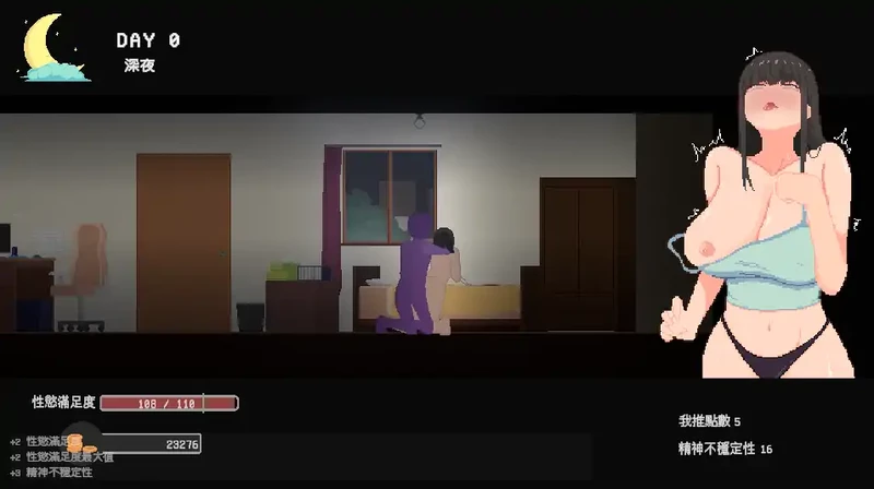图片[7]-电脑版【日系SLG/动态】宅女的幻想1.0 官中 步-大壮社区