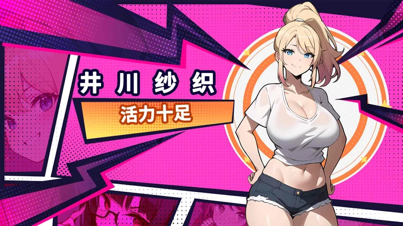 图片[2]-电脑版【互动SLG_动态】帅气的我与100个女友 步-大壮社区