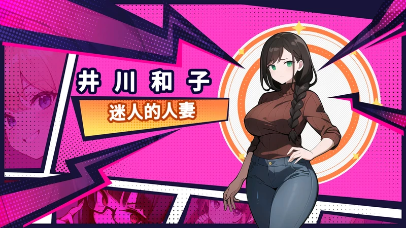 图片[4]-电脑版【互动SLG_动态】帅气的我与100个女友 步-大壮社区