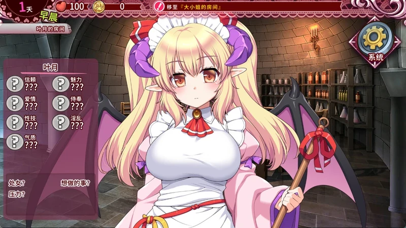 图片[3]-电脑版【SLG/CV】兽耳训练 狂暴兽耳大小姐的养成 官中+全CG存档 骑-大壮社区