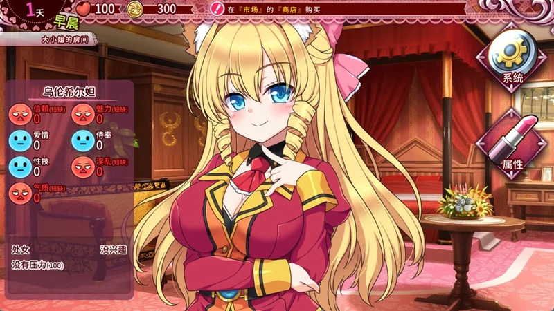 图片[4]-电脑版【SLG/CV】兽耳训练 狂暴兽耳大小姐的养成 官中+全CG存档 骑-大壮社区