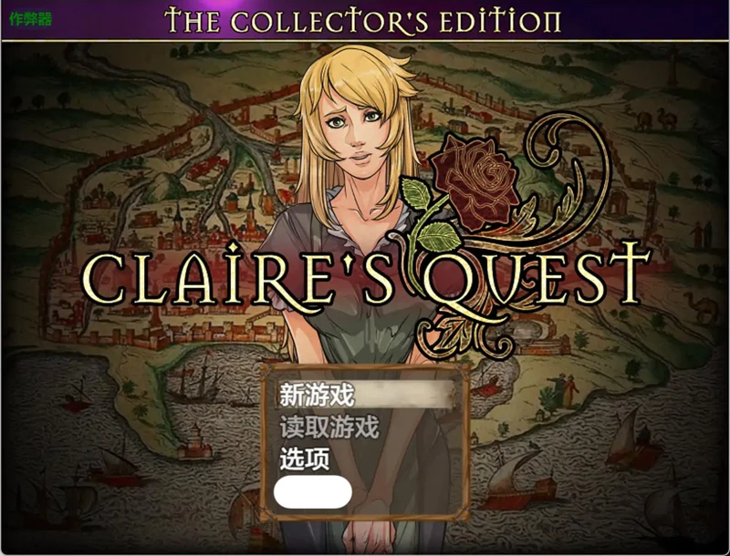 安卓+电脑【神作RPG/汉化/兽交】克莱尔的冒险 v0.29.4 作弊 步【3.69G】-大壮社区