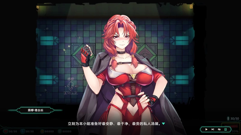 图片[3]-电脑版【ACT/中文/全动态】禁闭乐园：堕罪之寓 V1.5 官中 步兵-大壮社区