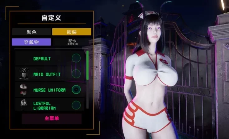 电脑版【亚洲风3D大作/全动态/惊悚】闹鬼港湾0.3.6 官中 步兵版-大壮社区