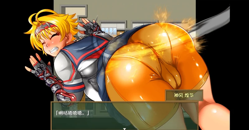 图片[7]-电脑版【日系RPG/战斗H】特攻委员会煌华2 V1.04 官中 骑-大壮社区