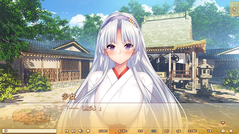 图片[5]-安卓+电脑【精品/拔作ADV/CV海豹社】甜蜜夏日Perfect 官中 步-大壮社区