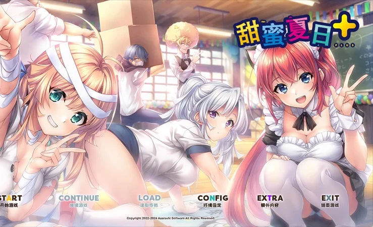 安卓+电脑【精品/拔作ADV/CV海豹社】甜蜜夏日+ 官中 步-大壮社区