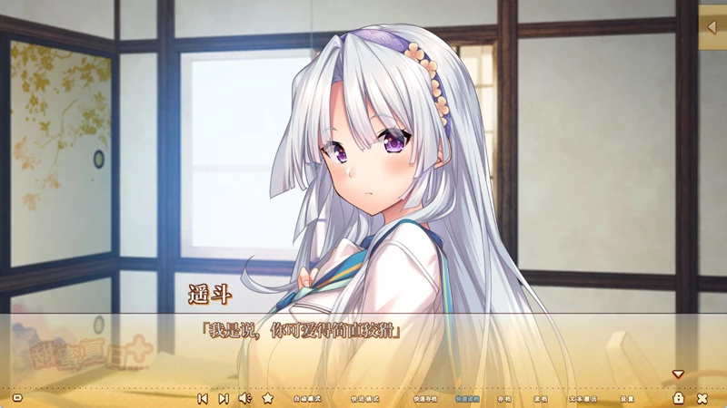 图片[3]-安卓+电脑【精品/拔作ADV/CV海豹社】甜蜜夏日+ 官中 步-大壮社区