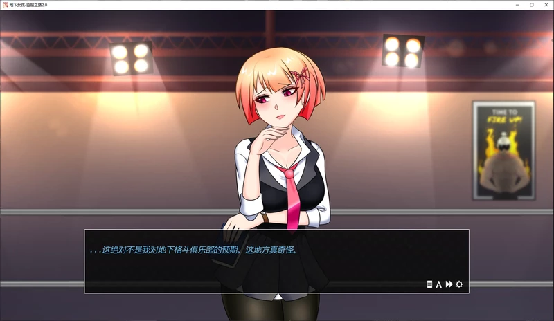 图片[2]-安卓+电脑【日系SLG/汉化/调教/动态】地下女孩-臣服之路2.0 步-大壮社区