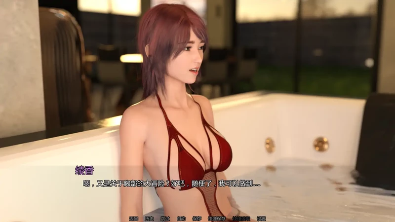 图片[2]-安卓+电脑【欧美SLG/汉化/后宫/动态】收看节目2 秀场直连P1v1.1 步-大壮社区