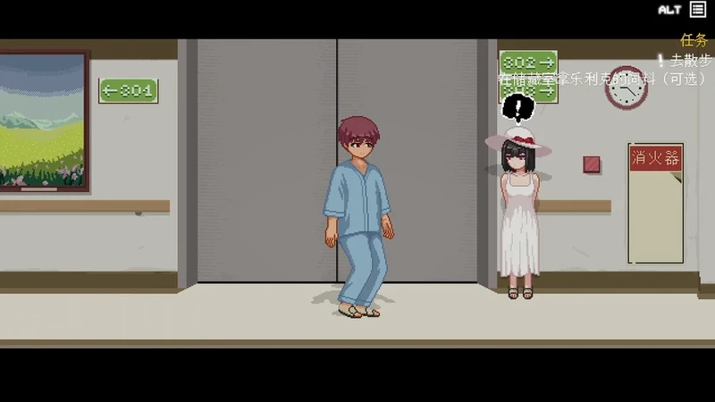 图片[13]-电脑版【精品探索像素ACT动态】医院的诱惑 步-大壮社区