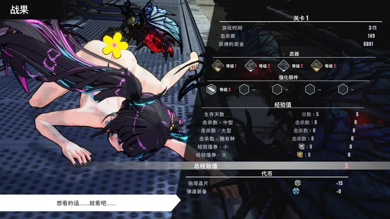 图片[3]-电脑版【日系3D/ACT/动态/CV/肉鸽】御炮少女26.04.17 官中 骑-大壮社区
