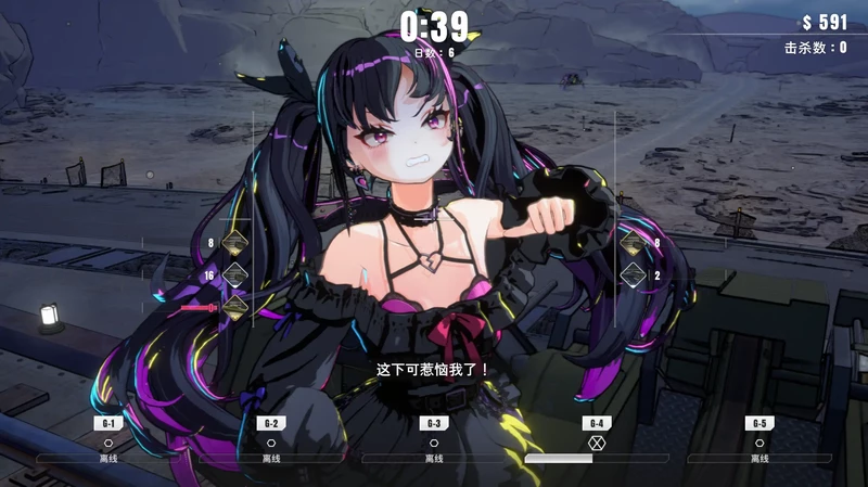 图片[4]-电脑版【日系3D/ACT/动态/CV/肉鸽】御炮少女26.04.17 官中 骑-大壮社区