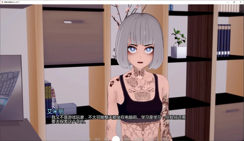 图片[5]-安卓+电脑【日系SLG动态/汉化/后宫】诺莉卡案件S2 v0.17 步-大壮社区