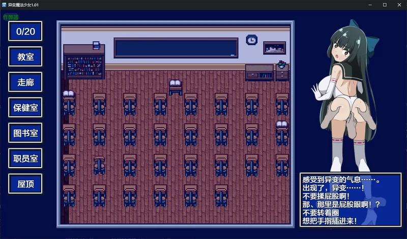 图片[6]-安卓+电脑【日系RPG/汉化/2D】异变魔法少女1.01 作弊 骑-大壮社区