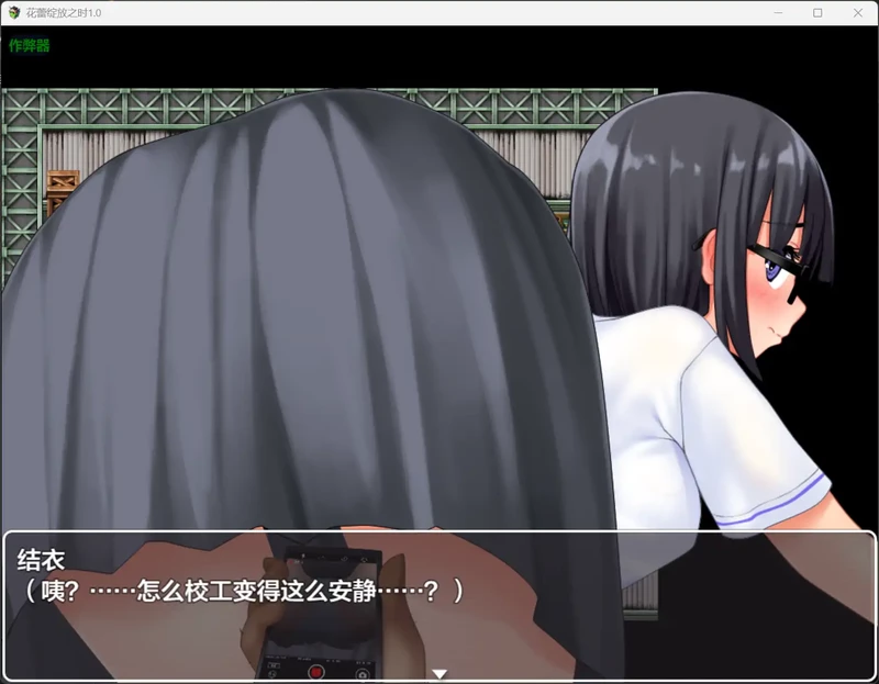 图片[3]-安卓+电脑【日系RPG/汉化/露出】花蕾绽放之时1.1.1 作弊 骑-大壮社区