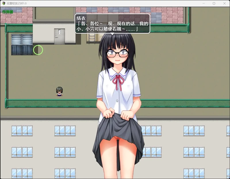 图片[4]-安卓+电脑【日系RPG/汉化/露出】花蕾绽放之时1.1.1 作弊 骑-大壮社区