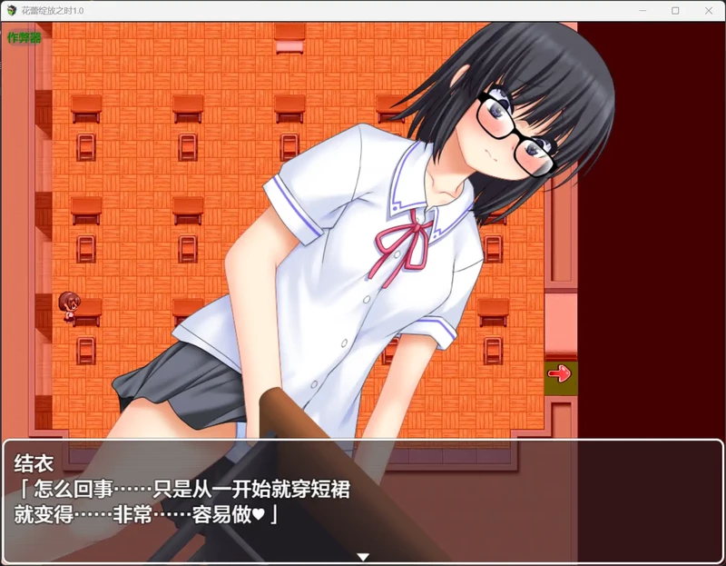 图片[7]-安卓+电脑【日系RPG/汉化/露出】花蕾绽放之时1.1.1 作弊 骑-大壮社区
