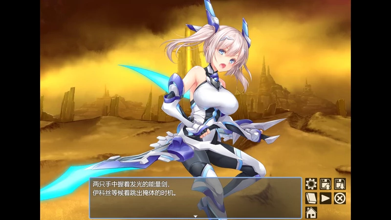图片[3]-安卓+电脑【RPG/中文/CV】歼光的伊科丝 官中 步 joi模拟器玩-大壮社区