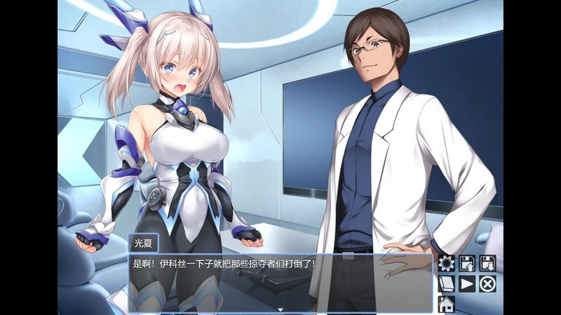 图片[6]-安卓+电脑【RPG/中文/CV】歼光的伊科丝 官中 步 joi模拟器玩-大壮社区