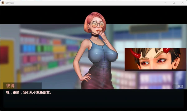图片[2]-电脑版【欧美SLG_动态】太妃物语第五季V1.07.3c +前四季 步-大壮社区