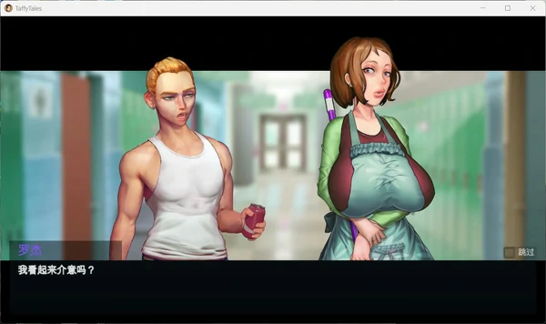 图片[4]-电脑版【欧美SLG_动态】太妃物语第五季V1.07.3c +前四季 步-大壮社区