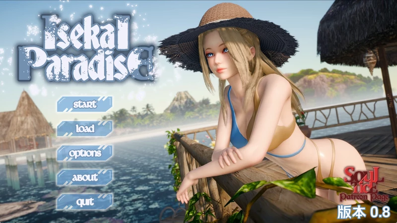 图片[1]-安卓+电脑【神作SLG动态】异世界天堂v0.8 步-大壮社区