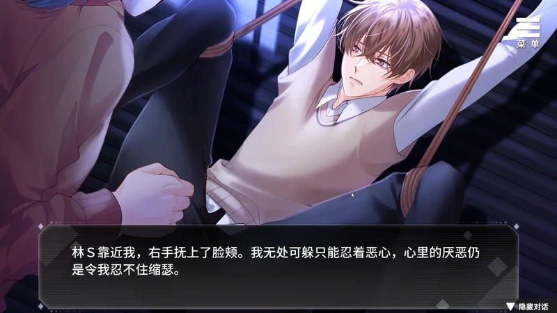 图片[3]-电脑版【ADV男铜/女性向游戏】为你臣服 步-大壮社区
